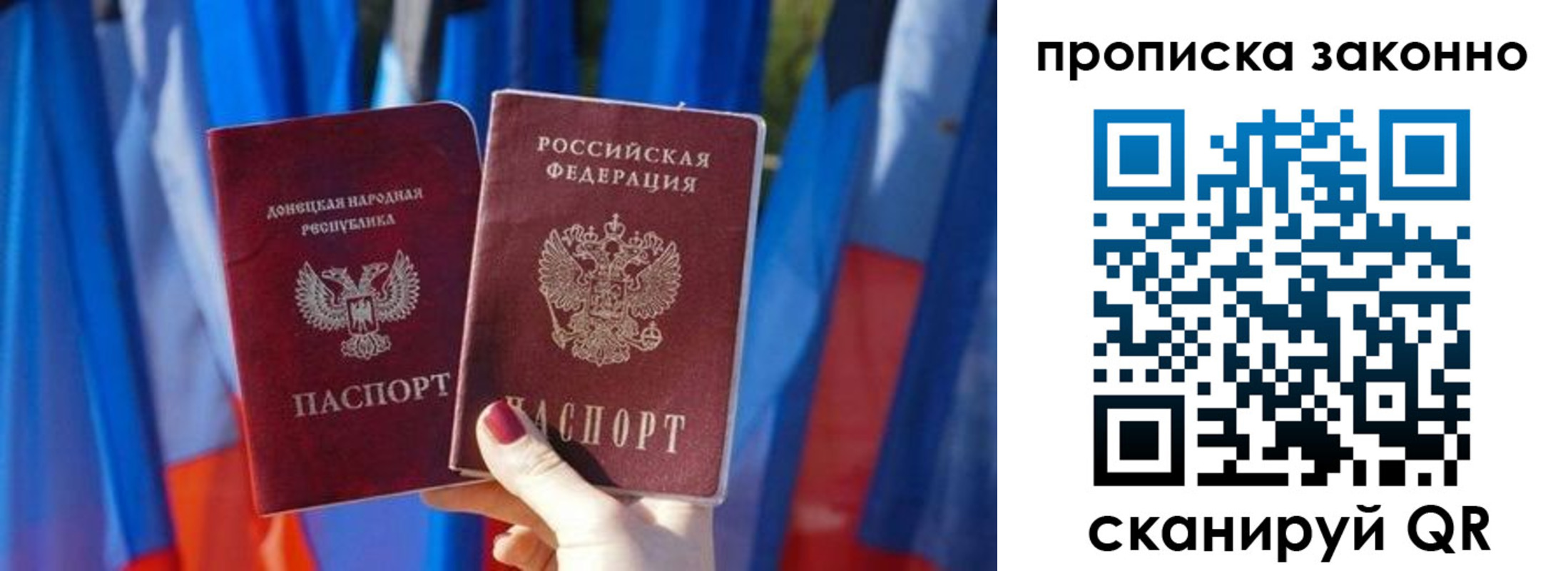 временная регистрация 2025 в Уварово